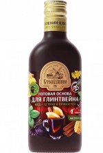 Готовая основа для глинтвейна, 250 мл