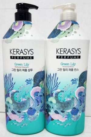 Кондиционер-бальзам парфюмированный для волос Зеленая лилия Kerasys Green Lily 1000мл