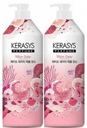 Кондиционер-бальзам парфюмированный для волос Белая ромашка Kerasys White Daisy 1000мл