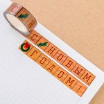Новогодняя шкатулка от Симы, все для творчества - 3