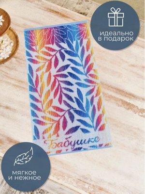 Полотенце подарочное