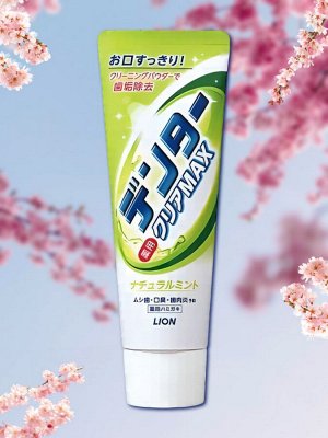 Зубная паста "Dentor Clear MAX Natural Mint" для защиты от кариеса с микропудрой натур мята 140 гр