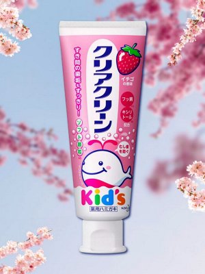 Детская зубная паста "Clear Clean Kid’s" со вкусом клубники (от 3 лет) 70 гр