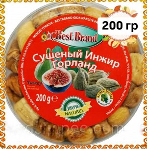 Инжир сушеный мягкий без сахара 200 гр. Турция