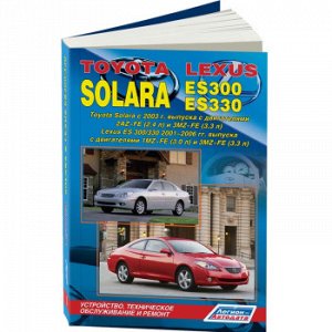 Toyota Solara с 2003 г/ Lexus ES300/330, бензин, 2001-2006 гг, 2AZ-FE, 1MZ-FE (1/6), шт. 3605