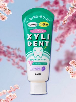 Зубная паста детская "Xylident kid's" укрепляющая (с фтором и ксилитолом) 60 гр