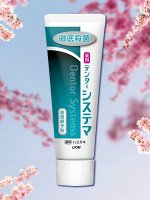 Зубная паста &quot;Dentor systema&quot; для защиты от болезней десен и кариеса со вкусом перечной мяты 130 гр