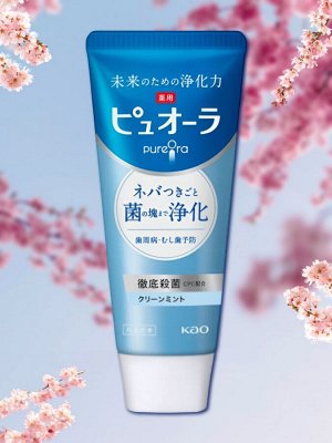 Зубная паста комплексного действия "Pureora" (свежая мята) 115 гр