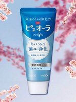 Зубная паста комплексного действия &quot;PureOra&quot; (свежая мята) 170 гр