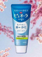 Зубная паста комплексного действия &quot;PureOra&quot; (мята и травы) 170 гр