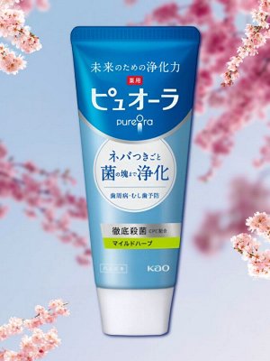 Зубная паста комплексного действия "PureOra" (мята и травы) 170 гр