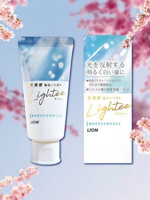 Зубная паста "Lightee" для восстановления белизны и красоты зубной эмали вкус мяты и цитруса 53 г