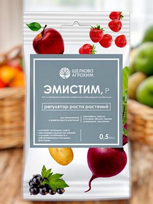 Регулятор роста Эмистим, Щелково Агрохим,  0,5мл