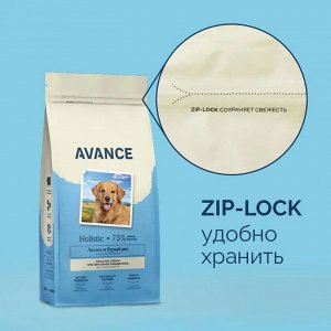 Сухой корм Avance Sensitive для собак с чувствительным пищеварением с лососем и бурым рисом. 3 кг. Холистик. Россия