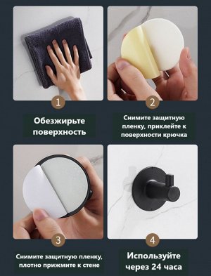 Большой пластиковый самоклеющийся крючок для ванны, кухни, халата