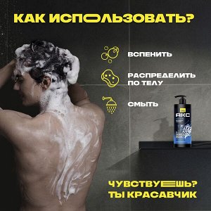 NEW ! AXE Акс гель для душа и шампунь 2в1 с пребиотиками COOL OCEAN 1 л