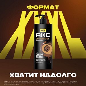 NEW ! AXE Акс гель для душа мужской 12 часов свежий аромат с пребиотиками Дарк Темптейшн 1 л