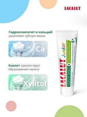 Лакалют Зубная паста "Junior 6+" 65 г