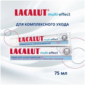 Лакалют Зубная паста "Multi-Effect 5 в 1" 75 мл