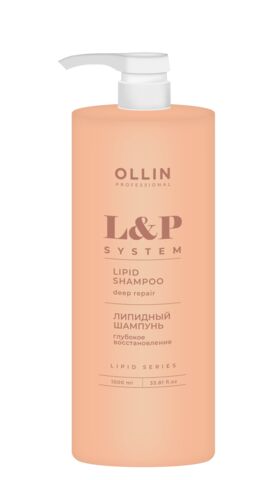 L&P SYSTEM Липидный шампунь для волос 1000мл OLLIN PROFESSIONAL
