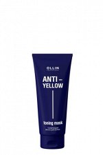 Оллин ANTI-YELLOW Тонирующая маска для волос 250мл OLLIN PROFESSIONAL Оллин