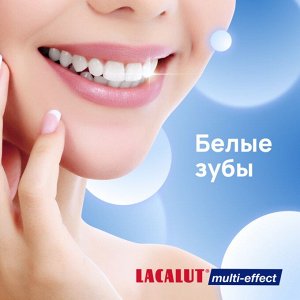 Лакалют Зубная паста "Multi-Effect 5 в 1 " 100 мл