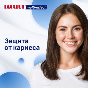 Лакалют Зубная паста "Multi-Effect 5 в 1 " 100 мл