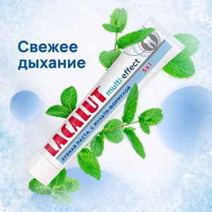 Лакалют Зубная паста "Multi-Effect 5 в 1 " 100 мл