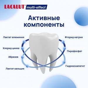 Лакалют Зубная паста "Multi-Effect 5 в 1 " 100 мл