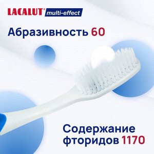 Лакалют Зубная паста "Multi-Effect 5 в 1 " 100 мл
