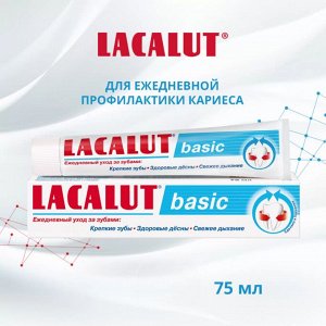 Лакалют Зубная паста "Basic: Свежее дыхание" 75 мл