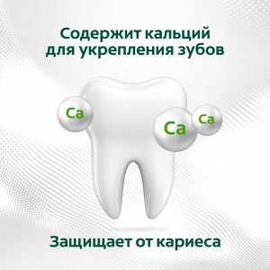 Колгейт Зубная паста "Лечебные травы" 100 мл