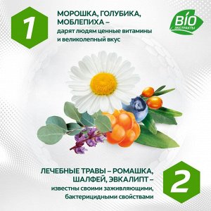 Колгейт Зубная паста "Лечебные травы" 100 мл