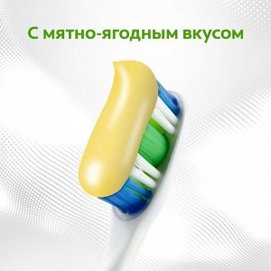 Колгейт Зубная паста "Лечебные травы" 100 мл