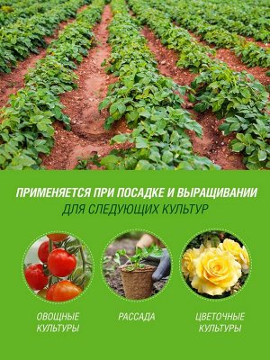 Грунт универсальный 25л для всех видов растений, Фаско