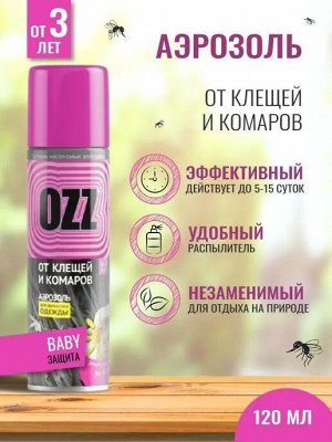 OZZ-Аэрозоль детский от клещей и комаров, 120мл