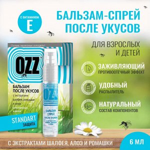 OZZ-Бальзам спрей после укусов,  6мл, 020902