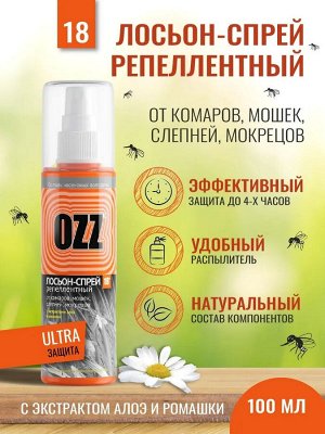 OZZ-18 ULTRA Лосьон-спрей репеллентный, 100 мл, 020102, 100мл