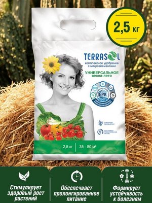 Удобрение Террасол минеральное, сухое, Весна-Лето с микроэлементами 2,5 кг