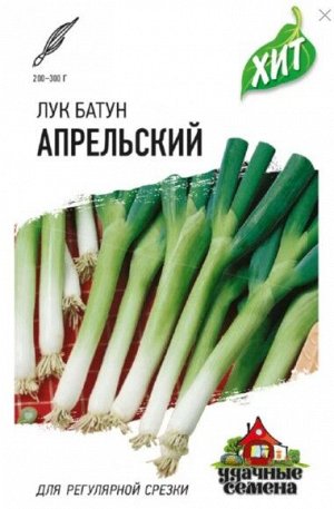 ЛУК Батун Апрельский ЦВ/П (ГАВРИШ) 0,5гр раннеспелый