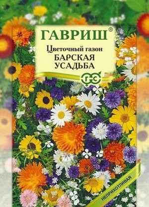 Газон Барская усадьба (цветочный) (Код: 70931)
