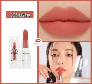 Помада для губ матовая мягкая, 3.5 гр / 3CE Stylenanda Soft Matte Lipstick Smoke Pink