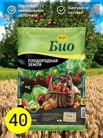 Грунт плодородная земля БИО 40 л