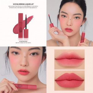 3CE Stylenanda Помада для губ жидкая Blurring Liquid Lip #Chapter Pink, 5,5 гр