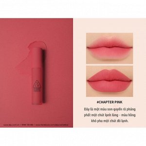 3CE Stylenanda Помада для губ жидкая Blurring Liquid Lip #Chapter Pink, 5,5 гр