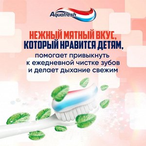 Aquafresh Аквафреш Зубная паста &quot;Мои Молочные Зубки 3+&quot; 50 мл