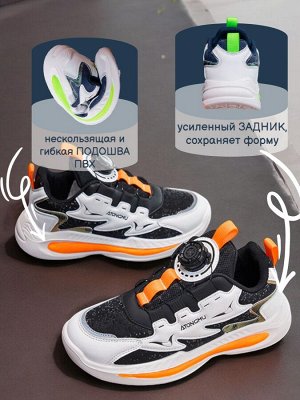 Кроссовки детские, цвет белый + черный + оранжевый