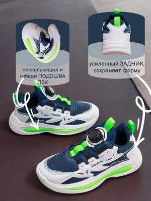 Кроссовки детские, цвет белый + синий +салатовый