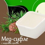 Нежный, воздушный, незабываемый, тающий во рту… .😍
