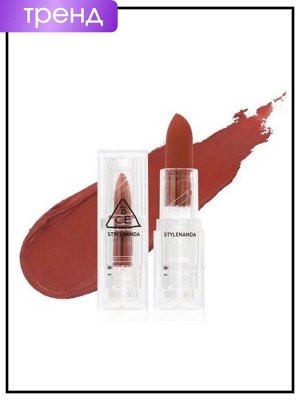 3CE Помада для губ матовая мягкая роскошный сливово-красный Lipstick Soft Matte Speak To Me, 3,5 гр